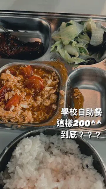 女大生表示，還有人一餐吃到200元。翻攝臉書爆料公社