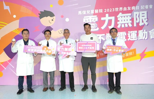 前旅美強投郭泓志加持!血友病友靠「這招」安心打球 免驚關節損傷