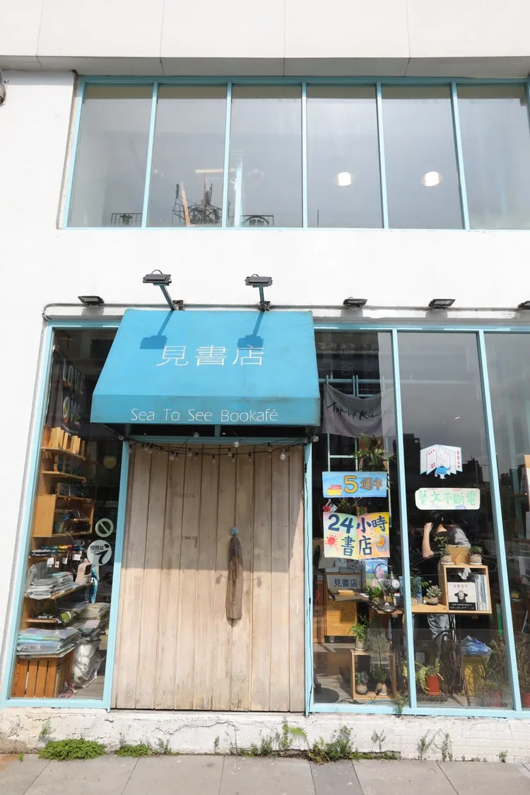 見書店位於基隆市中心。翻攝畫面