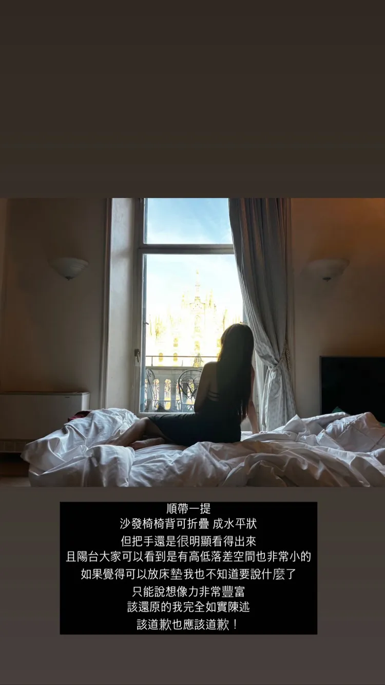 林倩強調不是床墊。取自林倩IG