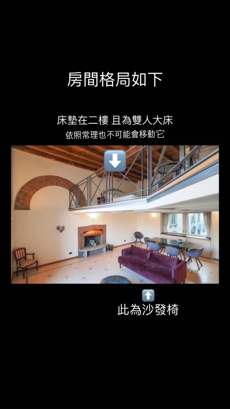 林倩表示床墊位在二樓，不會將其搬到陽台。取自林倩IG