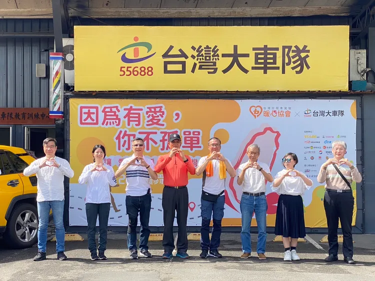55688集團董事長林村田(左4)、暖心協會理事長(右4)、導演吳念真(右3)、暖心協會理事長李瓊淑(右2)。陳怡文攝