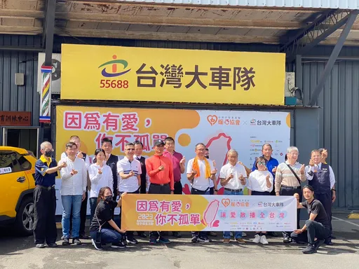 為弱勢運匠打氣!徒步環島送愛盼外界響應 計程車龍頭:選舉才關注是不合理的