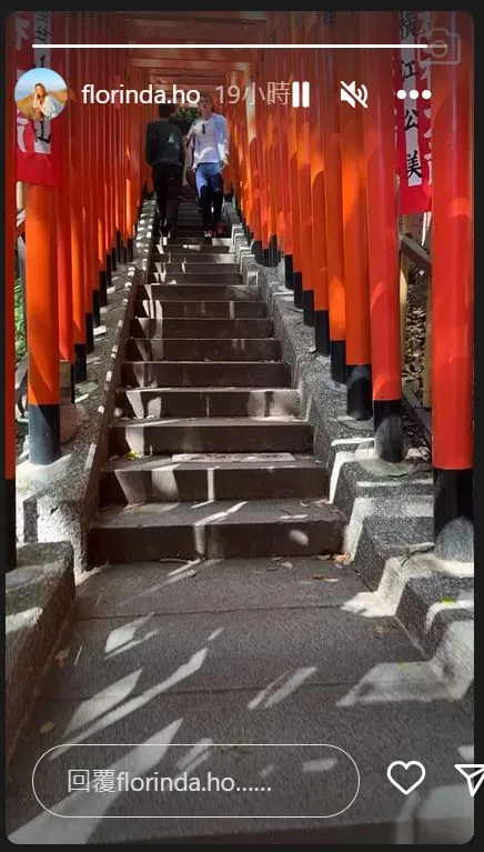 何超雲昨繼續PO出日本旅遊動態。翻攝何超雲IG