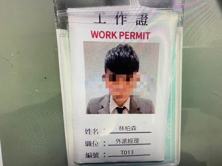 警方查扣假證件。竹東警分局提供