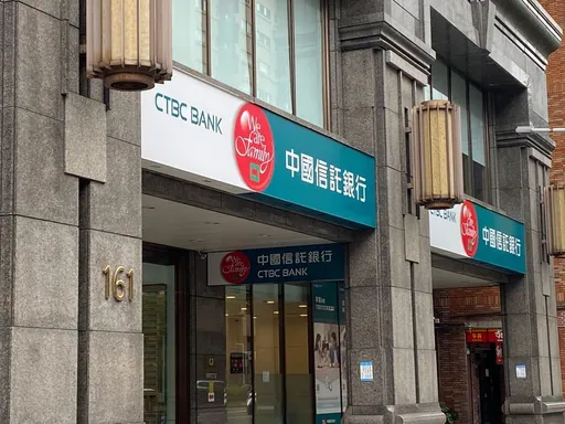 中信金每股配發1元現金　殖利率4.42%