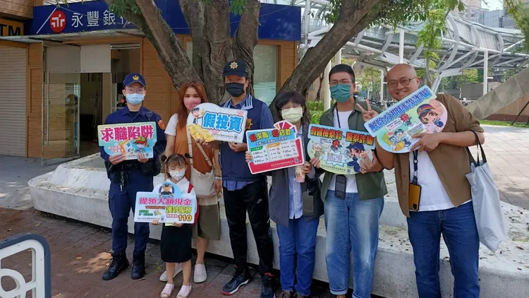 板橋警方在金融機構進行防詐宣導。板橋警分局提供