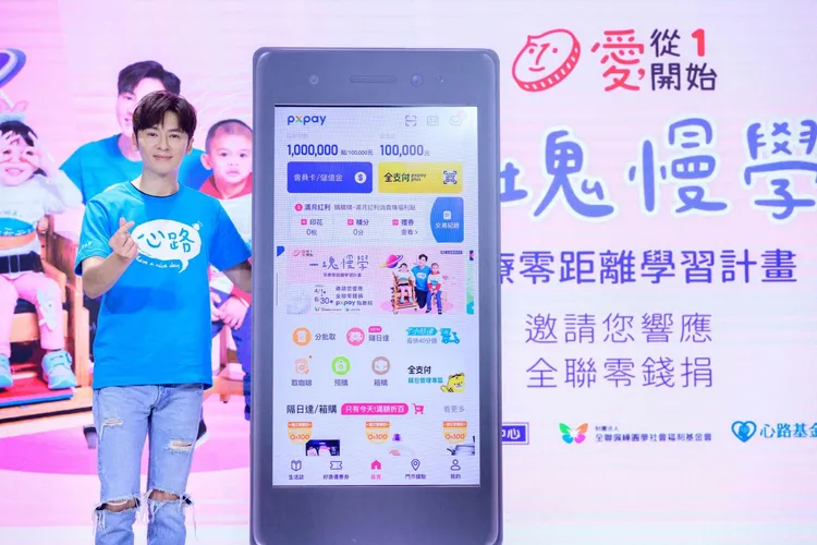 李國毅出席公益記者會，發揮愛心。心路社會福利基金會