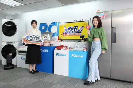 普發6000元放大術|PChome滿6千元送6千元優惠券 全國電子滿額抽萬元現金、住宿券