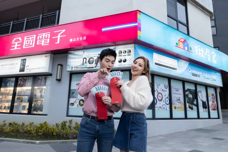 全國電子大家電破盤價66折起，天天抽萬元，週週抽家電最高6萬免單。業者提供