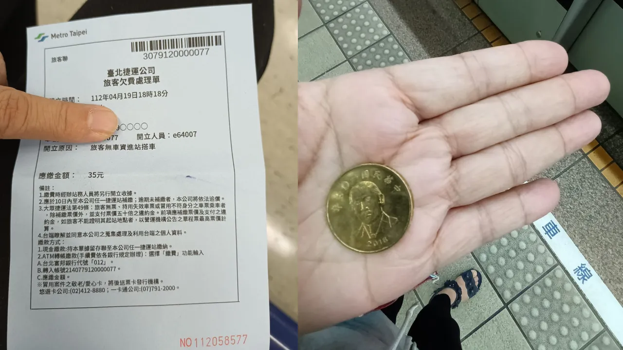 女學生忘帶錢包！意外解鎖北捷「貼心服務」 站務員私下舉動超暖心｜壹蘋新聞網