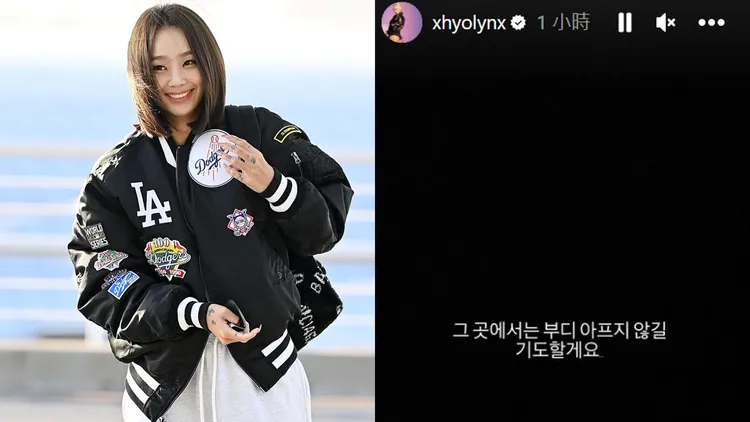 孝琳在IG限動哀悼文彬。翻攝孝琳IG