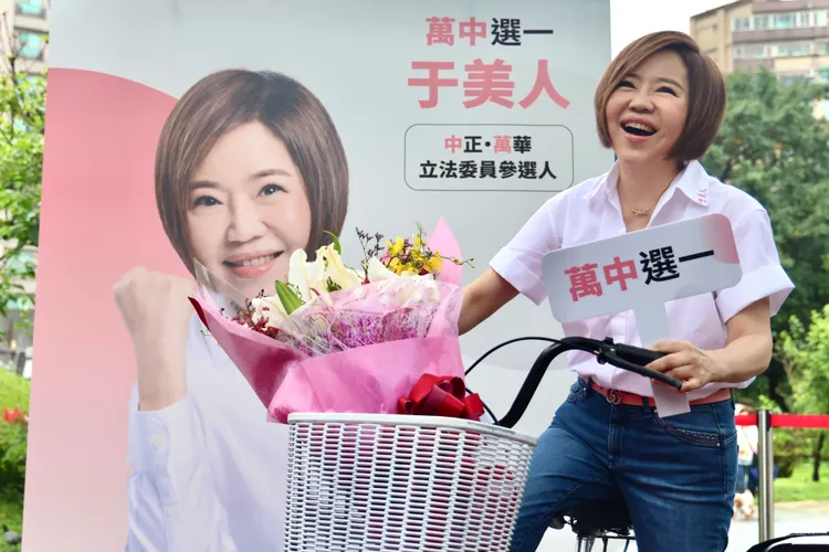 于美人強調自己沒有任何黨派，是「萬中選一黨」林林攝