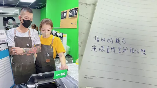 媽媽要鳳梨回來顧店 一張字條讓他「金Do嵐」!網羨:好讚的員工福利