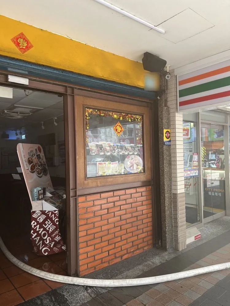 警消獲報前往灌救。新北市消防局提供