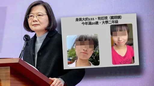 靜宜女大生失蹤案大翻盤! 他怒批蔡英文上台後「詐騙22年來最多」
