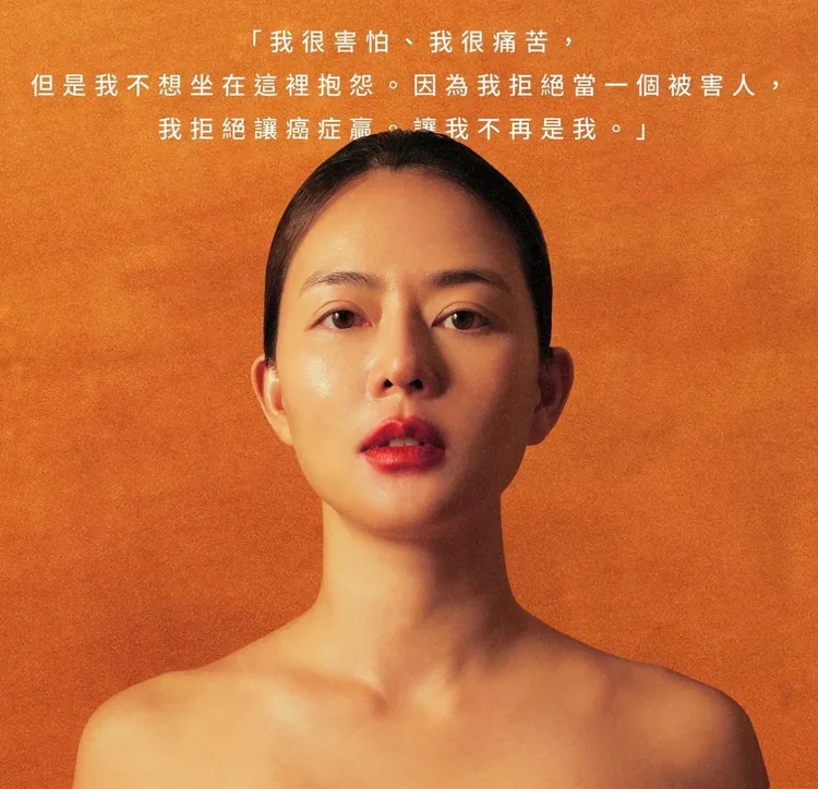 劉香慈飾演乳癌患者Amy。邁斯納提供 