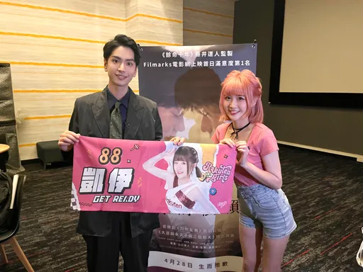 黑羽麻璃央變身啦啦隊女孩　凱伊扭臀傳授舞技