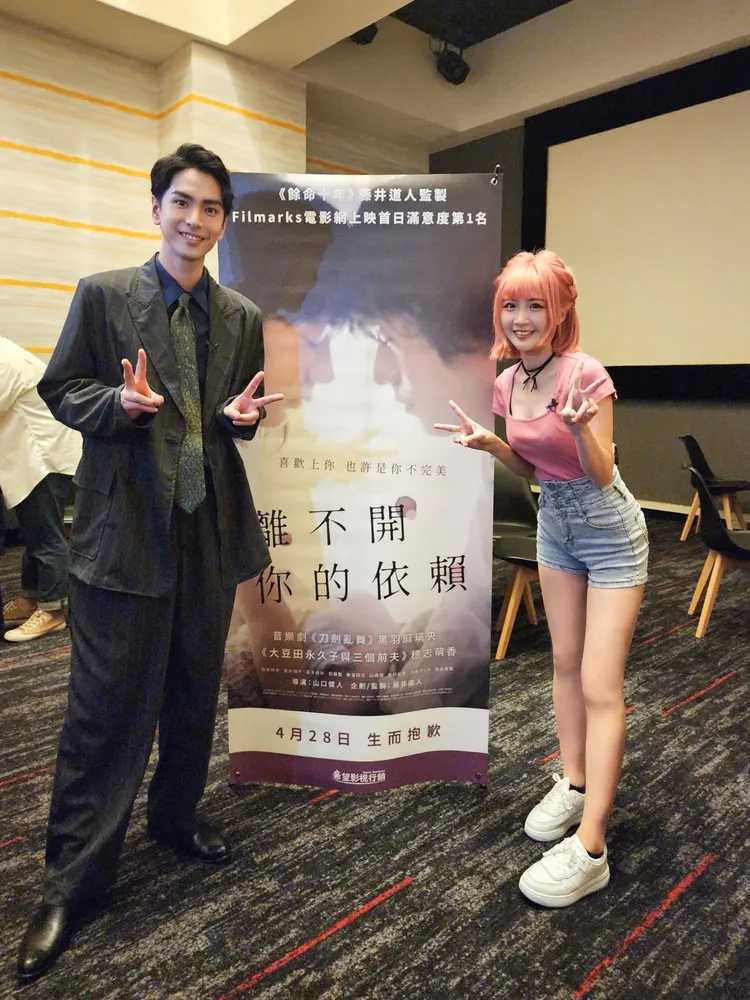 黑羽麻璃央是日本樂天隊的球迷，在台灣和啦啦隊員凱伊見面。樂氣策劃