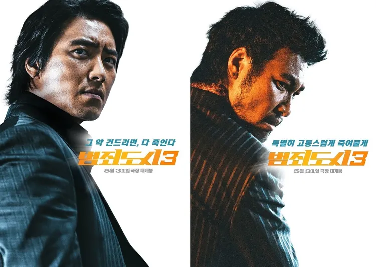 《犯罪都市3》反派不只有李浚赫（左圖），還擴及到國際，由青木崇高飾演日本黑道。翻攝ABO娛樂