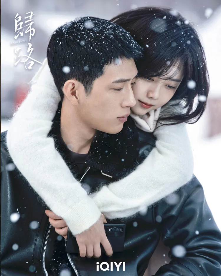 井柏然（左）、譚松韻在新劇《歸路》上演初戀再次相見破鏡重圓。愛奇藝國際站提供