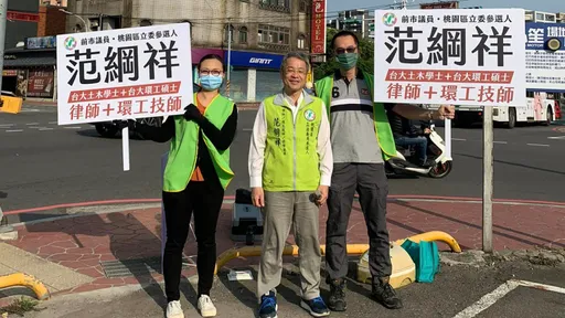 綠桃園市立委他出線！將對決國民黨萬美玲　余宛如意外出局