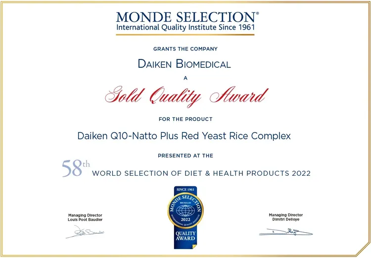 「大研生醫納豆紅麴Q10膠囊」除了通過商品檢驗合格，好品質更是獲得國際品質標章金獎的殊榮。