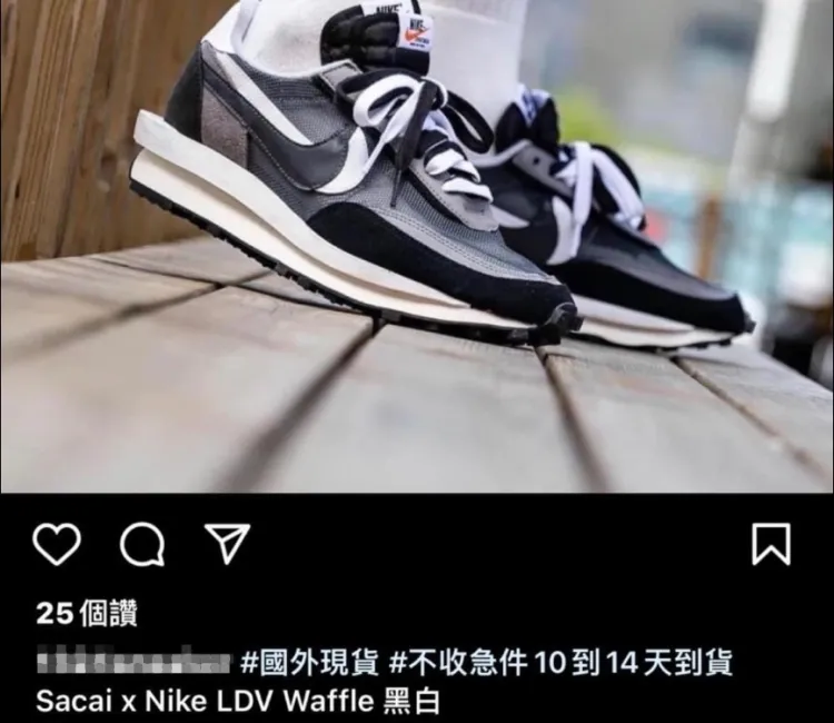 翻攝自臉書「記者新聞網」