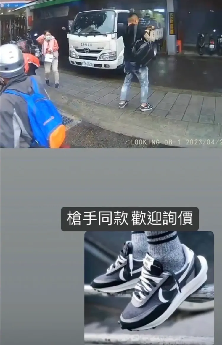 翻攝自臉書「記者新聞網」