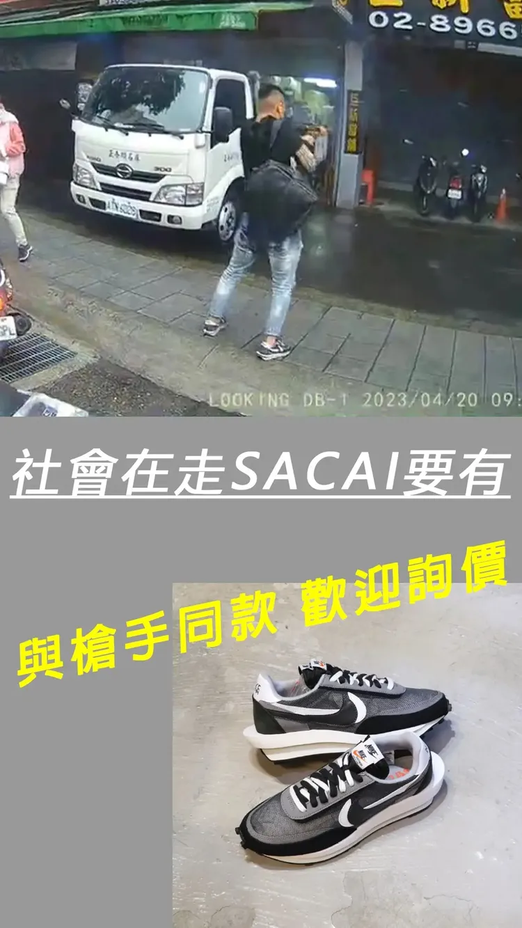 翻攝自臉書「記者新聞網」