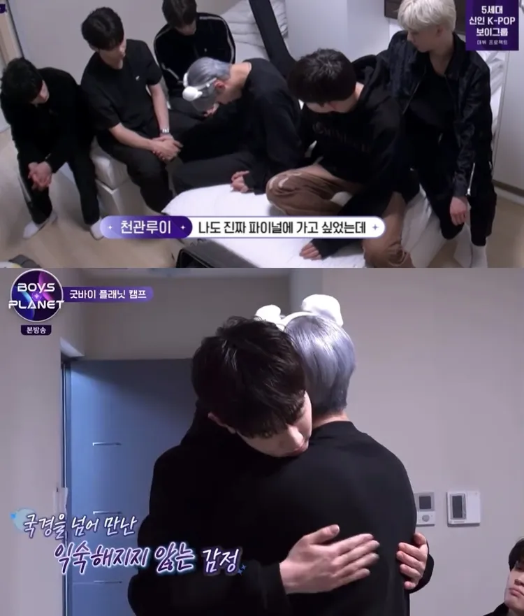 陳冠叡整理行李搬出宿舍，坦言「真的很想進入決賽」，最後忍不住哭了，章昊（下圖左）擁抱安慰他。翻攝Mnet