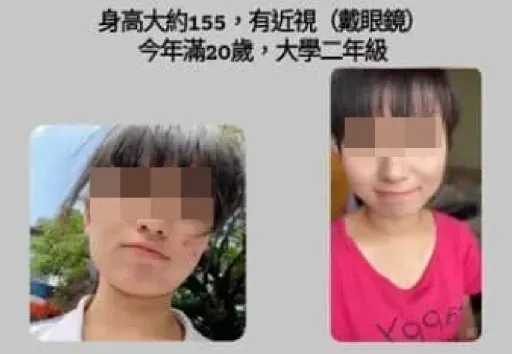 網曝靜宜女大生現況!人在緬北「男友不走她不走」 稱有機會回台就看她意願