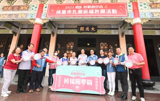 桃園市孔廟祈福許願活動　張善政祝福考生旗開得勝