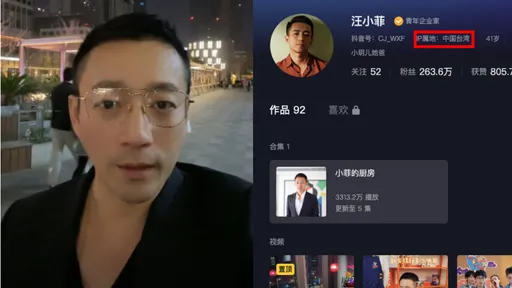 汪小菲真的來了!IP顯示在台灣 嗆聲「明天就飛台北」隔132天才實現