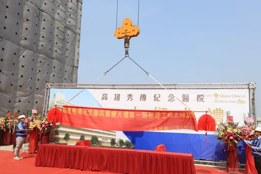 全台首間蓋在科學園區的醫院 拚明年第三季營運!高雄秀傳紀念醫院今上樑