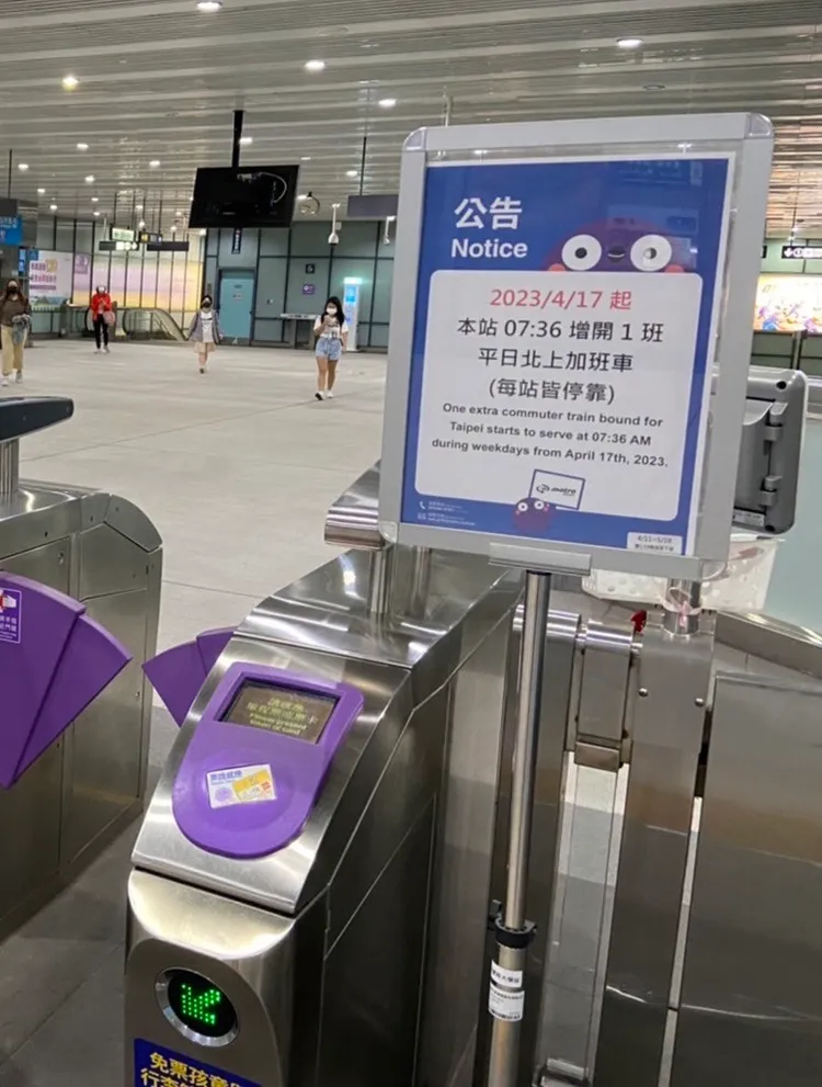 桃捷公司公告自4月17日起增開晨間加班車。桃園捷運公司提供