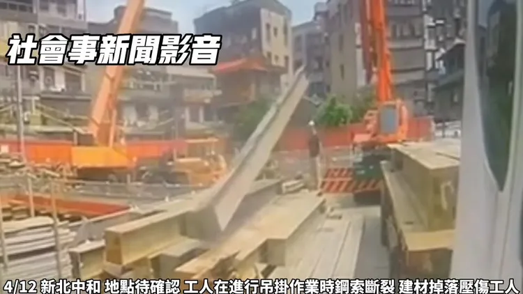 蘇姓工人指揮吊掛。翻攝自社會事新聞影音