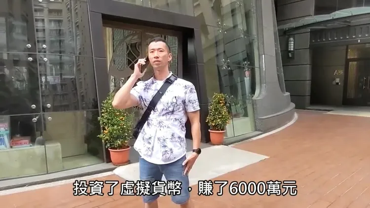 警員扮演受騙民眾拍攝影片。土城警分局提供