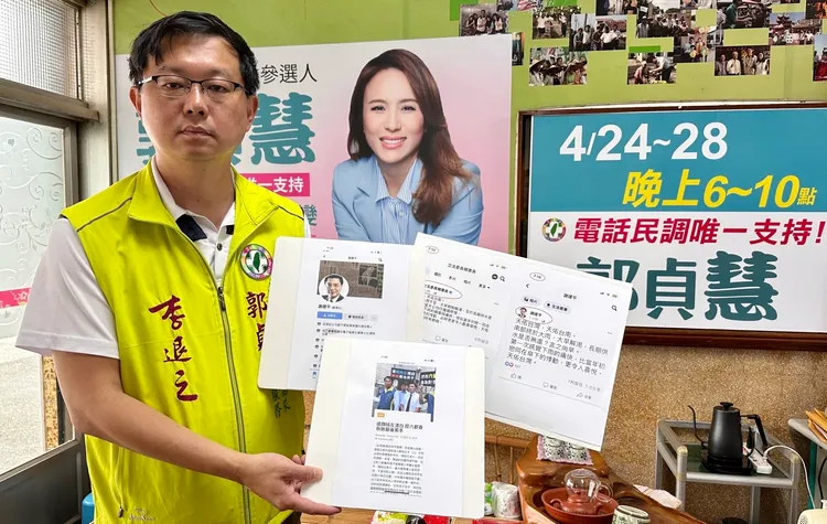 郭貞慧夫婿李退之跳出來反擊，呼籲賴惠員別成為賴清德大選破口。郭貞慧提供