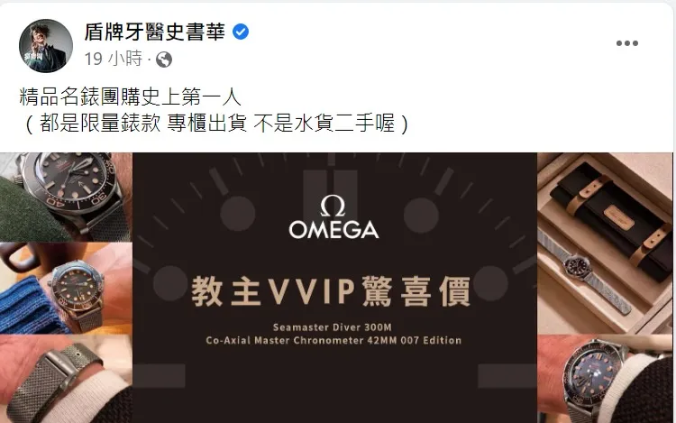 爭議圖片已更新，照片中已無人物圖像。取自史書華臉書