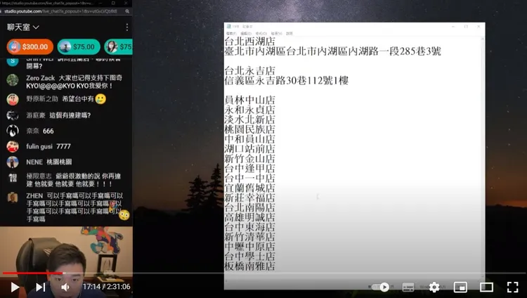 「Toyz」在直播中說明，7月前可能展店18間新分店。翻攝自YT頻道「Toyz」