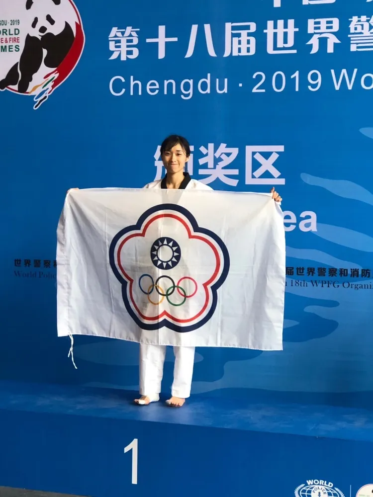 林家穎在2019年世界警消運動會中奪得跆拳道女子49公斤以下公開組對打金牌。三峽警分局提供