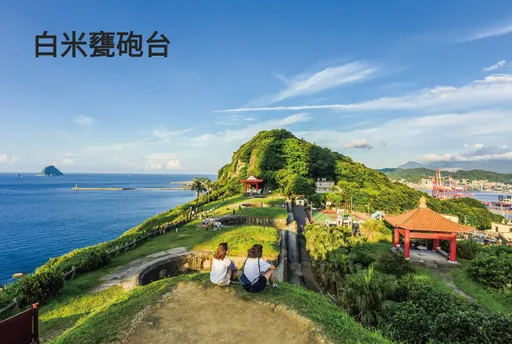 3天2夜基隆輕旅行 濱海賞花啖美食暢遊攝影秘境