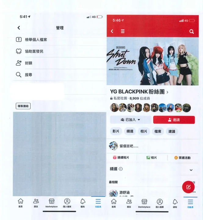 高市刑大破獲以陳女為首的詐騙集團。讀者提供