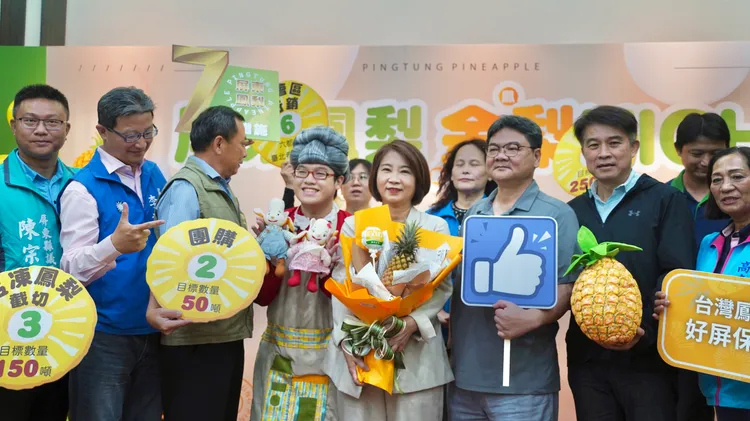 即日起至112年5月31日至「屏東鳳梨旺旺來」訂購鳳梨可促銷優惠。屏縣府提供