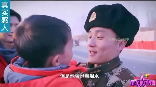 邊境軍人16年未回家突見妻兒好驚喜 越想越不對勁!網吐槽:這還感人?