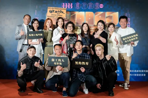 愛看國片的影迷越來越多!《鬼家人》3.6億票房領先好萊塢大片