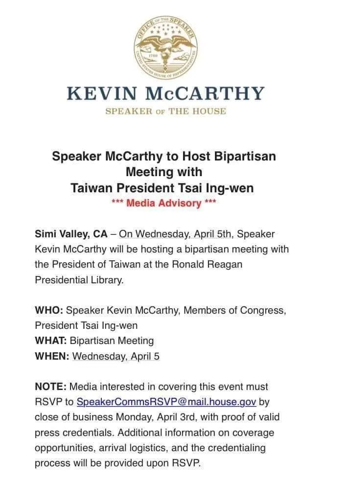 麥卡錫所發出的新聞採訪通知。王定宇辦公室提供