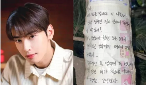 ASTRO文彬驟逝7天　隊友車銀優發聲「壞傢伙，你一定要更幸福」