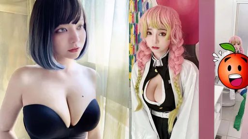 郭鬼鬼神還原《鬼滅》超爆乳角色! 偷窺私密流出網驚呼:無法呼吸了